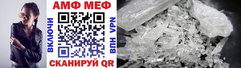 АМФ 98%  где можно купить наркотик  Жирновск 