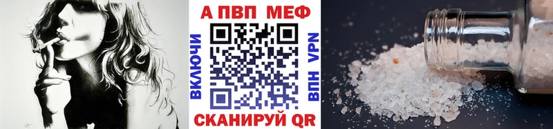 Альфа ПВП СК КРИС  Жирновск 