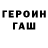 МЕТАДОН кристалл Nixon Op