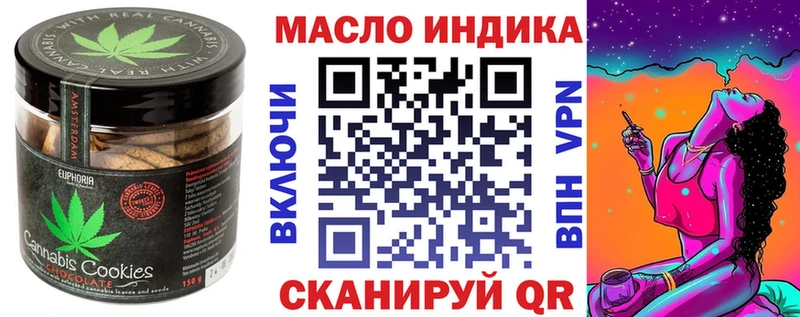Canna-Cookies конопля  Жирновск 