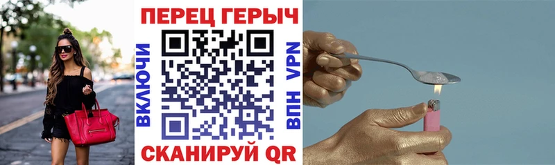 ГЕРОИН герыч  Жирновск 
