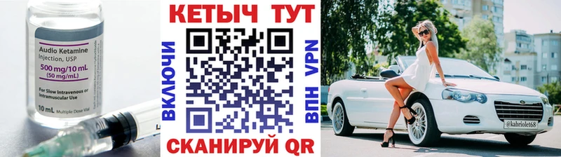 дарк нет состав  Жирновск  Кетамин VHQ  кракен  