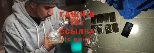 гашишное масло Алексин
