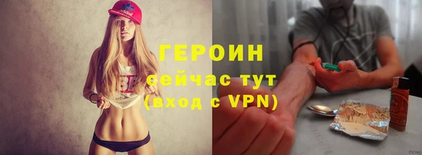 мяу мяу кристалл Протвино