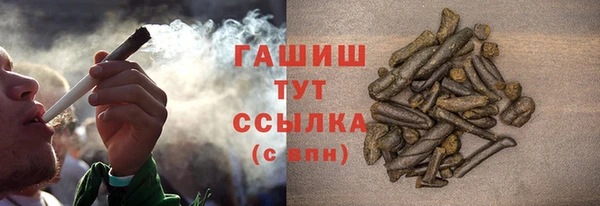 гашишное масло Алексин