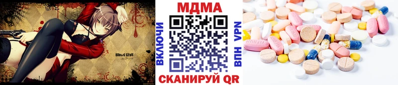 МЕГА сайт магазин Жирновск MDMA VHQ