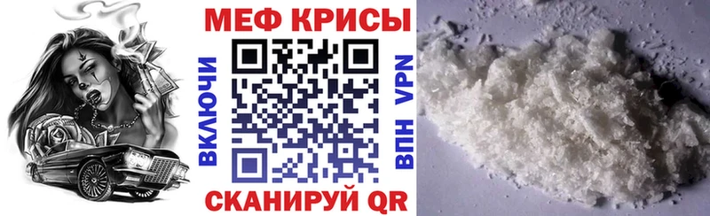 хочу наркоту  Жирновск  Меф mephedrone 