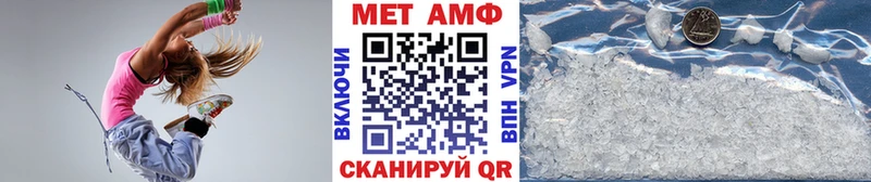 МЕТАМФЕТАМИН Декстрометамфетамин 99.9%  закладка  Жирновск 
