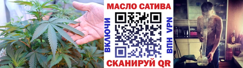 ТГК вейп  Жирновск 